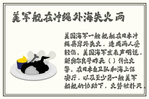 国产精品美女一区红桃