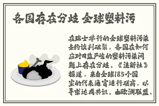 开车视频疼痛有声音免费软件app湖南教育网