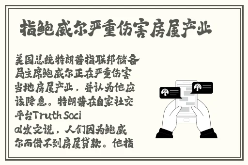 坐在学霸的棍子上背单词作者