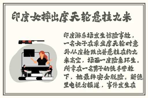 沈阳阿姨巅峰
