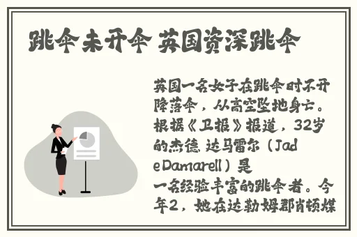 速播话费免费下载安装官网